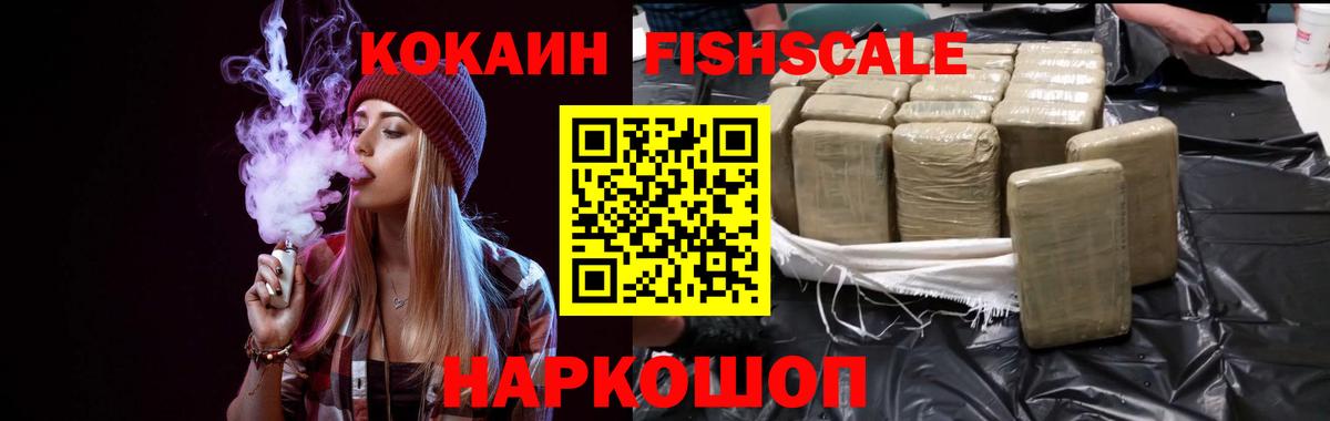 COCAIN VHQ Тулун