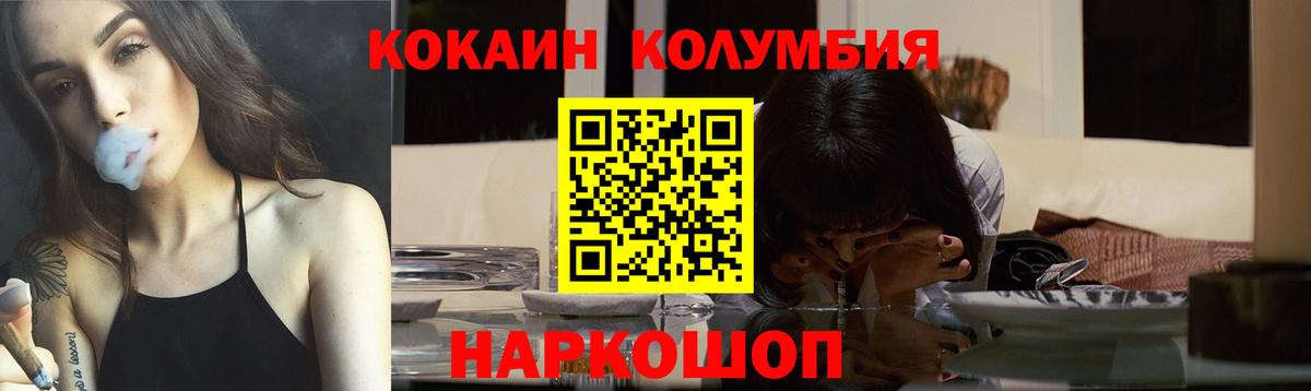 КОКАИН Боливия  как найти   КОКАИН 98%  Тулун  Вход с VPN  Cocaine 