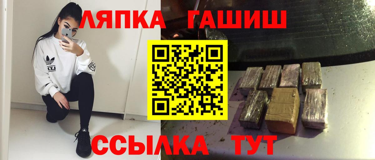 Гашиш  ГАШИШ Cannabis  Тулун  Вход с VPN  ГАШИШ Cannabis 