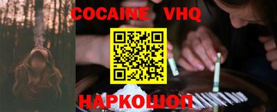 меф VHQ Краснокаменск