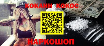 меф VHQ Краснокаменск