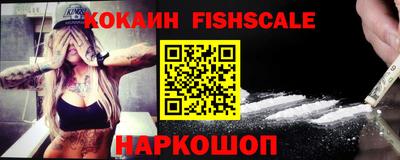 меф VHQ Краснокаменск