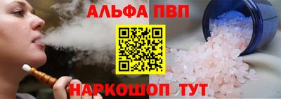 меф VHQ Краснокаменск