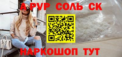кокаин Краснодар