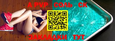 кокаин Краснодар
