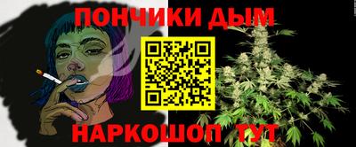 кокаин Краснодар