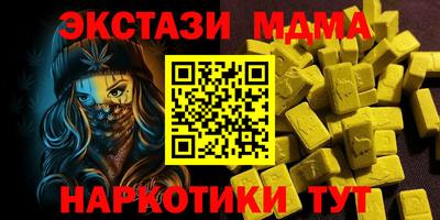 кокаин Краснодар