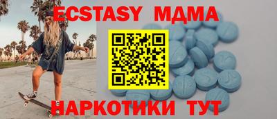 кокаин Краснодар