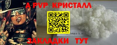 кокаин Краснодар