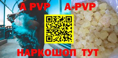 меф VHQ Краснокаменск