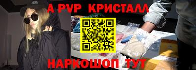 меф VHQ Краснокаменск