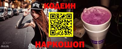 меф VHQ Краснокаменск