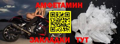 кокаин Краснодар