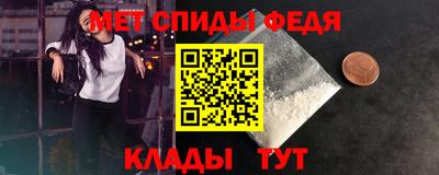 меф VHQ Краснокаменск
