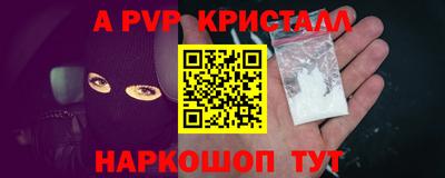 МДПВ Краснознаменск