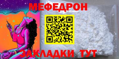 кокаин Краснодар