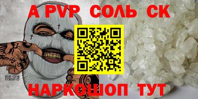 меф VHQ Краснокаменск