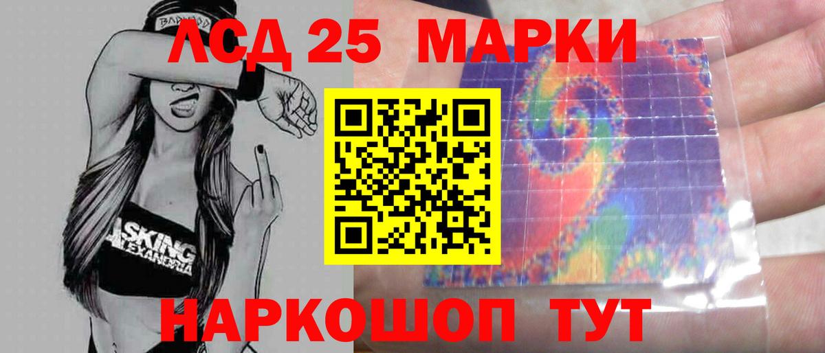 ЛСД экстази ecstasy Тулун