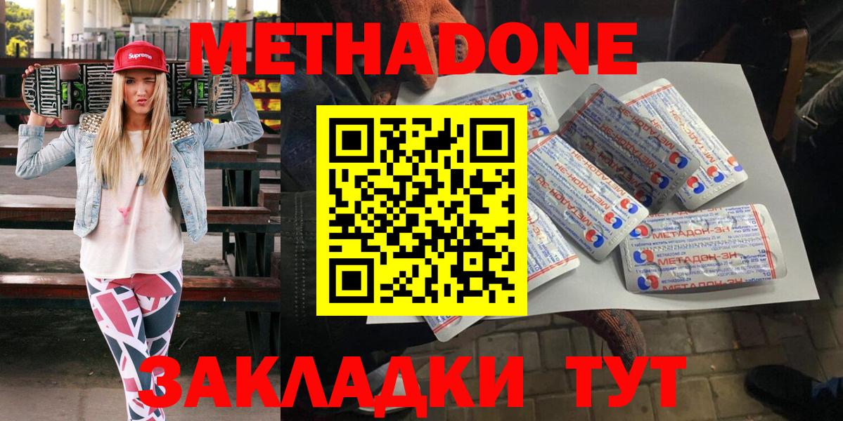 сайты даркнета какой сайт  Вход с VPN  Тулун  Метадон VHQ 