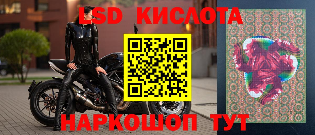 Тулун  Марки N-bome 1500мкг  Вход с VPN  Марки 25I-NBOMe  Марки N-bome 1500мкг 