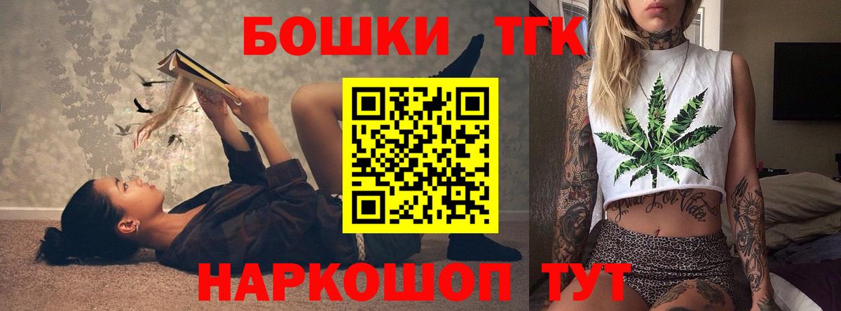 МАРИХУАНА индика  Канабис THC 21%  МАРИХУАНА сатива  Тулун  Вход с VPN 